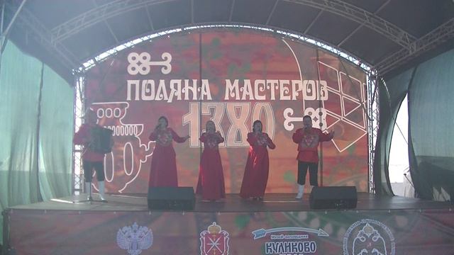 Народный ансамбль "Аюшка" - "Калина" (Куликово поле 2024 год) смотреть онлайн