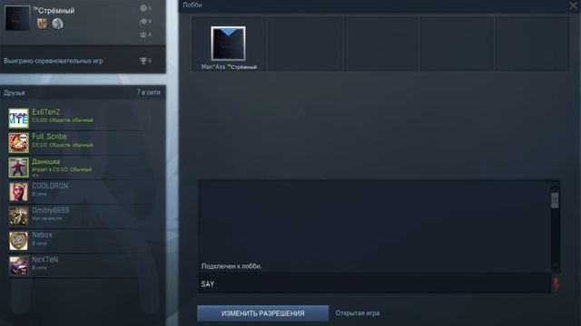 Открытие капсул CS GO # 4 смотреть онлайн