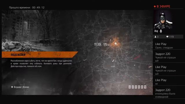 СТРИМ METRO EXODUS PS4 ПРОХОЖДЕНИЕ ЧАСТЬ-4 ОГОНЬ смотреть онлайн