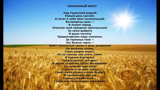 ПОЭЗИЯ МАЛОЙ РОДИНЫ смотреть онлайн