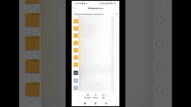 Смартфон - установка RuStore
