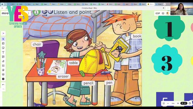 Read программа и задания Yes  Territory Online School