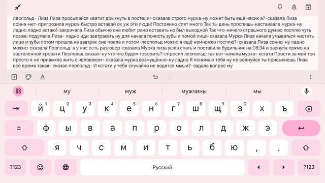 приключения кота леопольда с лизой 2 сезон: 1 часть новая жизнь смотреть онлайн