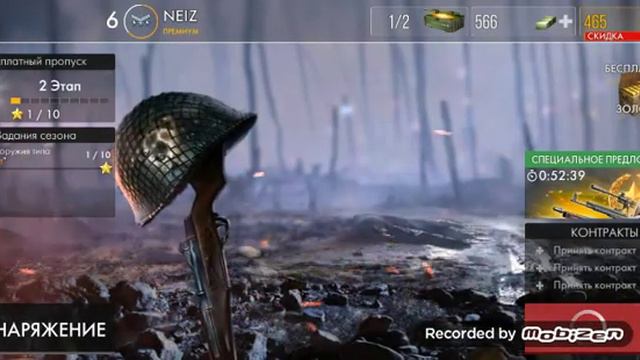 Battlefield на телефон вышел? смотреть онлайн