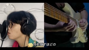 Demon Slayer Season 4 Opening: My First Story X Hyde - Mugen (夢幻) | Cover By Nekofan