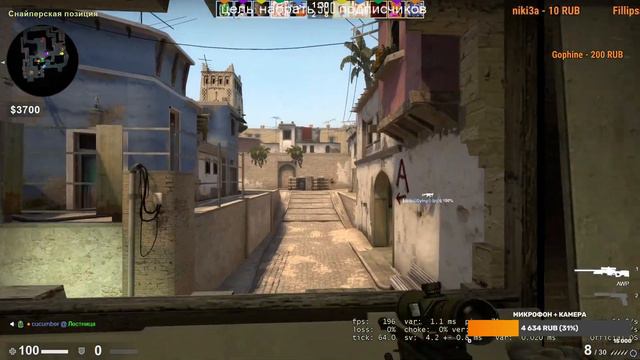 Counter-Strike: Global Offensive | ПОДНИМАЕМ ЗВАНИЯ И БОМБИМ | CS : GO смотреть онлайн