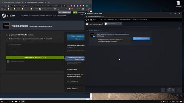 Победитель 2022-02-16 в CS:GO Assistant смотреть онлайн