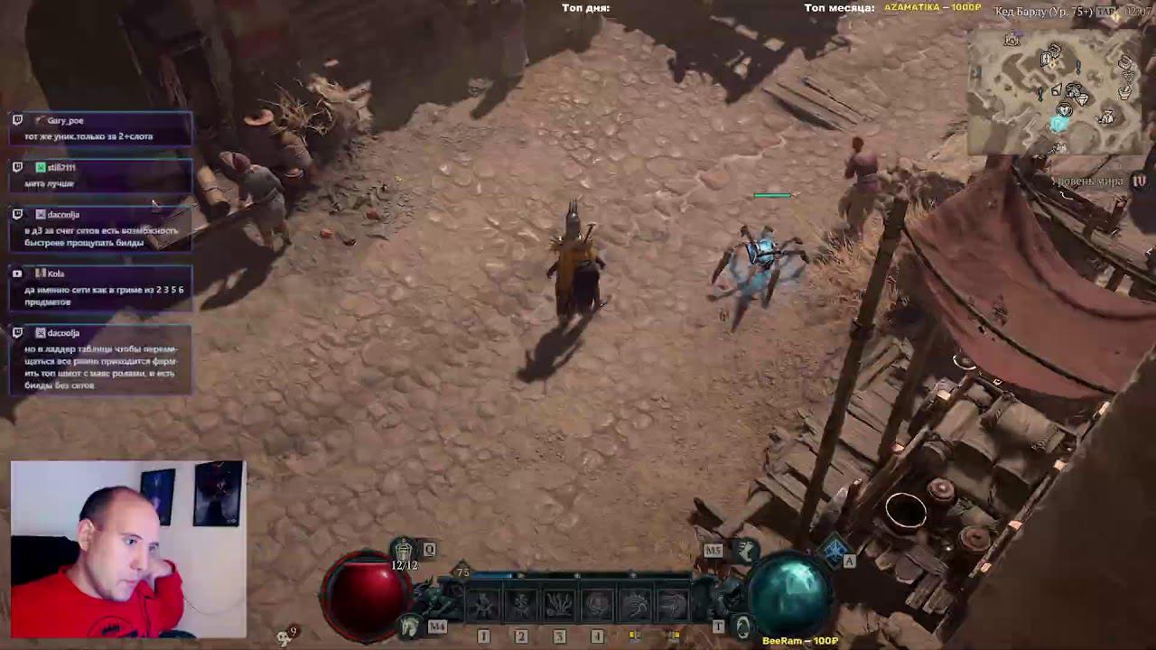 Лунный фестиваль в Diablo 4 зовет нас !trovo смотреть онлайн