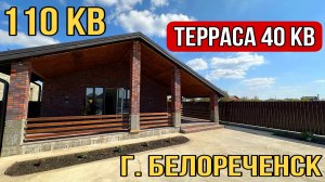 ДОМ В СТИЛЕ ШАЛЕ С БОЛЬШОЙ КРЫТОЙ ТЕРРАСОЙ ЗА 9 900 000 г. Белореченск Краснодарский край