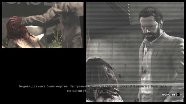 Не смог спасти - Max Payne 3 #5 смотреть онлайн