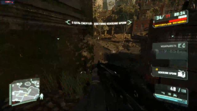 Crysis 3 online смотреть онлайн