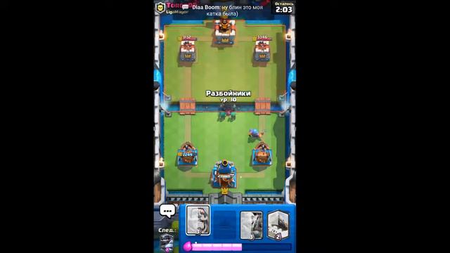 Clash Royale! С нуля до лиги за стрим! Клеш рояль стрим! смотреть онлайн