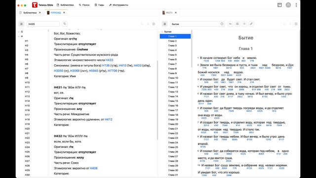 Обращение от разработчиков Teleios смотреть онлайн