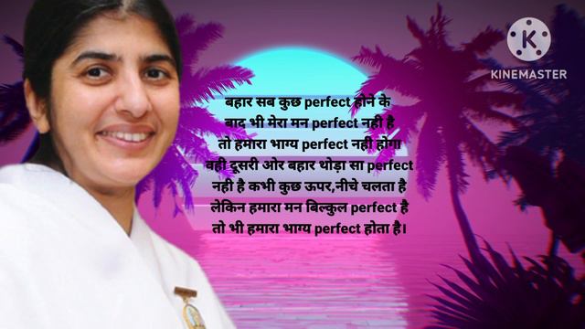 अपना भाग्य 100% perfect बनाने का आसान तरीका।।100%perfect destiny।@bkshivani #bkshivani#bestlines смотреть онлайн