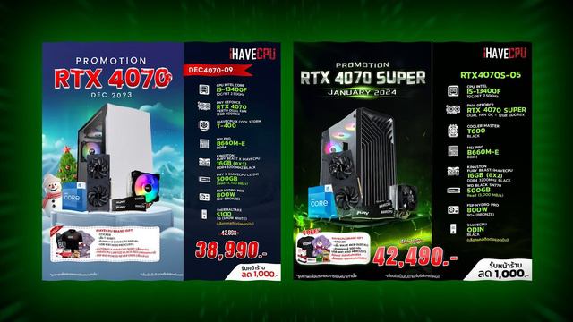 เทียบกันชัด ๆ GeForce RTX 4070 VS RTX 4070 Super รุ่นไหนเหมาะกับคุณที่สุด ? | iHAVECPU смотреть онлайн