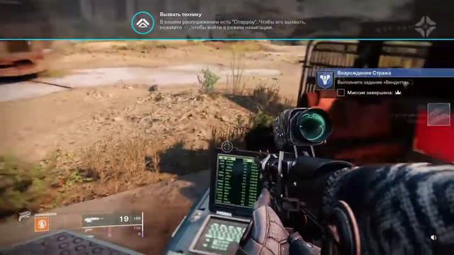 DESTINY 2 PS4 Dragnir_86_RUS 18+ смотреть онлайн