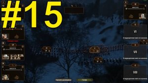 Mount & Blade II: Bannerlord  Армия Лучников ч15 Отбиваем осады