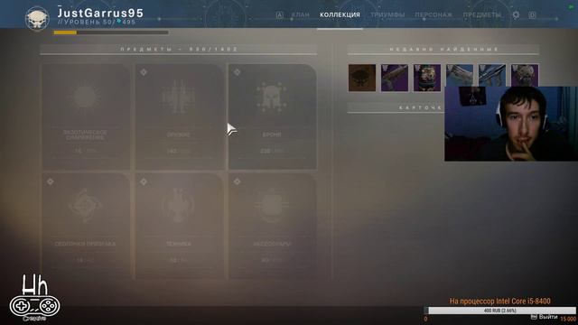 Destiny 2 Forsaken| Железное знамя| Рейды, налеты, PvP смотреть онлайн