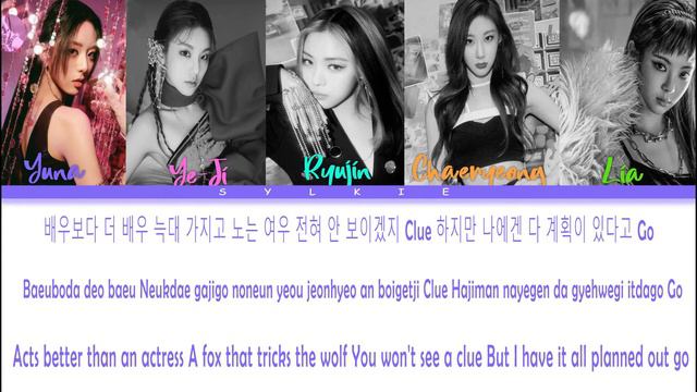 ITZY - MAFIA in the morning Lyrics (color coded lyrics Eng/Rom/Han/Hangul) смотреть онлайн