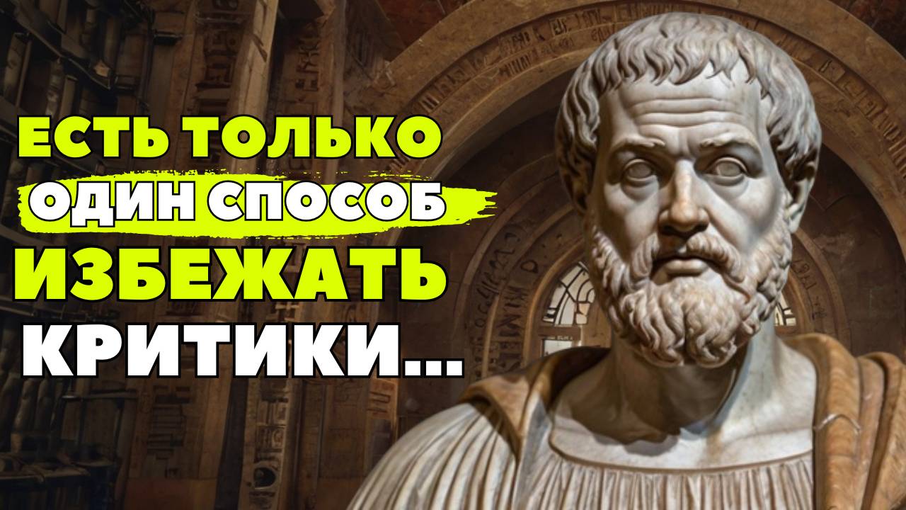 Мудрые Слова и Великие цитаты, Избранные Высказывания до Слёз! смотреть онлайн