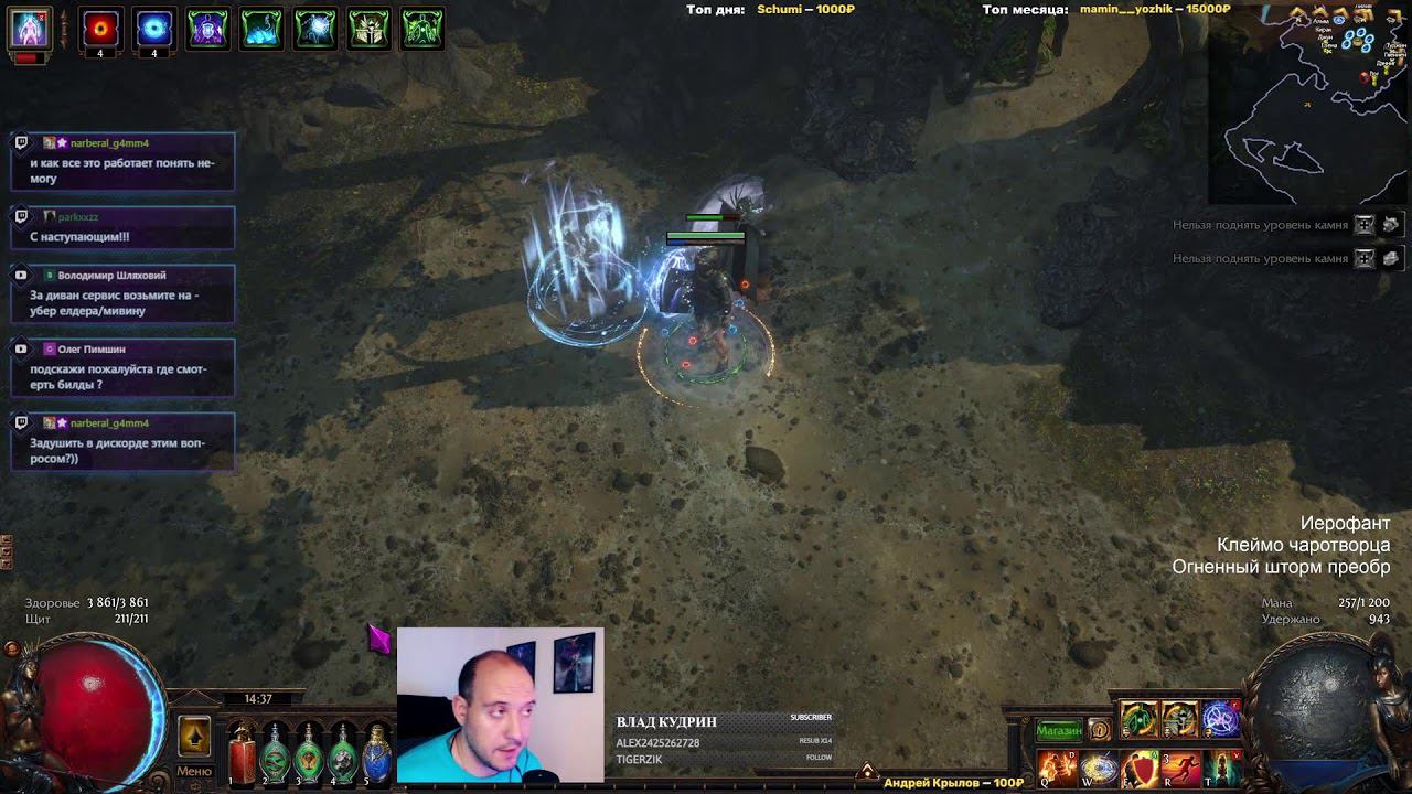 В новый год с новым персонажем. С Наступающим !rip3 !rip2 !rip1 смотреть онлайн