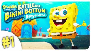 НОВЫЕ ПРИКЛЮЧЕНИЯ ГУБКИ БОБА! ➤ SPONGEBOB SQUAREPANTS: Battle for Bikini Bottom - Rehydrated