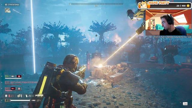 Выбираем, что пройти дальше смотреть онлайн