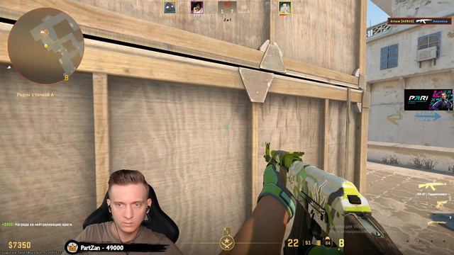 ПЕРВЫЙ КЛАТЧ ОТ FENYASTRA НА SOURCE 2 | CS GO смотреть онлайн
