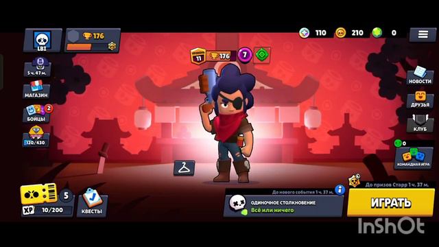 играю на твинке смотреть онлайн
