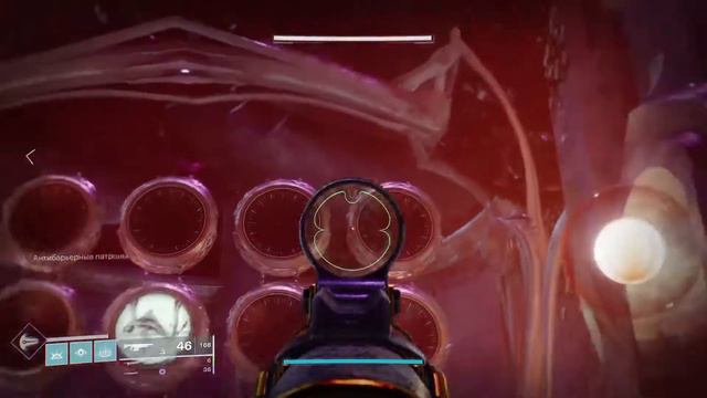 Destiny 2 Ривен петраран смотреть онлайн