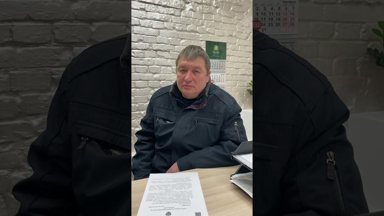 Отзывы об услугах по банкротству физических лиц в Новосибирске "под ключ". ЮК "Опора"