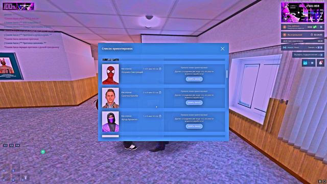 Grand Theft Auto San Andreas 2024.09.27 - 18.53.03.05.DVR смотреть онлайн
