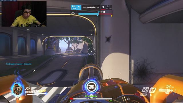 Overwatch | Пытаемся тащить №17 смотреть онлайн