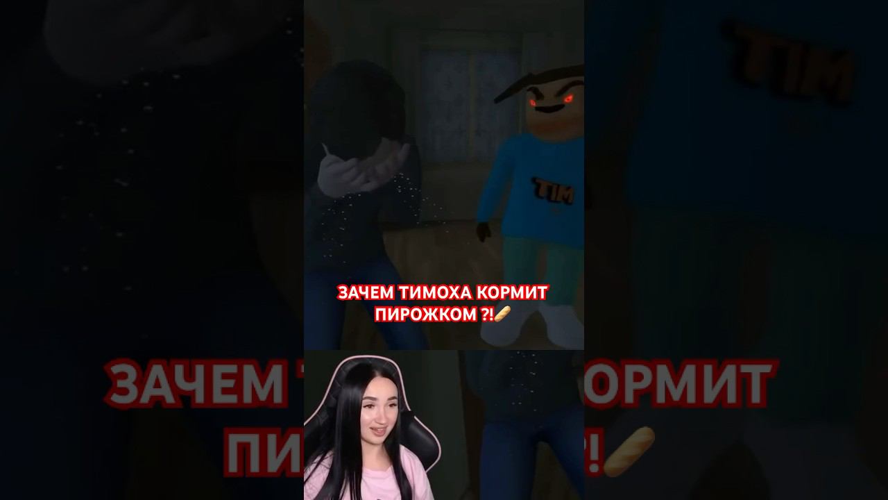 ЗЛОЙ ПЛАН ТИМОХИ РАСКРЫТ!? #скулбой #schoolboy #5ночейстимохой смотреть онлайн