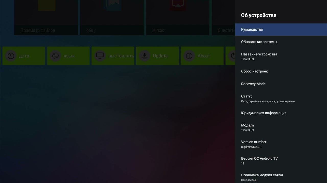 Обзор медиаплеера HIPER MEDIA TV Pro смотреть онлайн