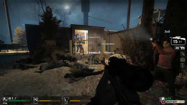 Left 4 Dead ( Похоронный звон) смотреть онлайн