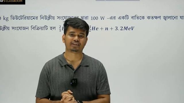 HSC 23 batch - Last class advice | Apar vai | study motivation | HSC Admission | BUET Medical смотреть онлайн