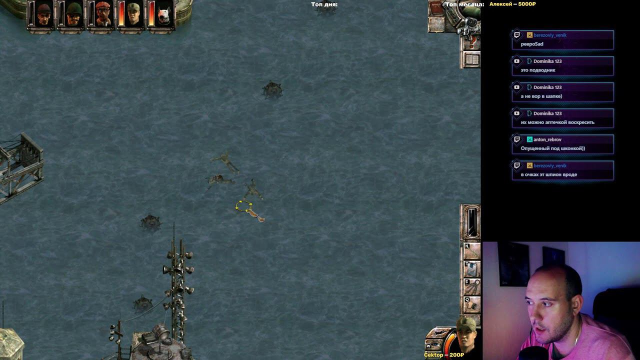 Commandos 2: Men of Courage | И в нее я не играл !trovo смотреть онлайн