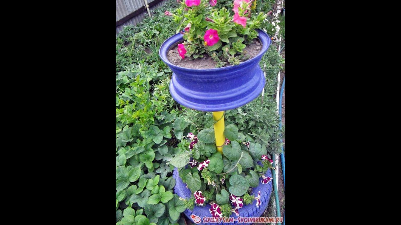 Как сделать клумбу из старого колеса смотреть онлайн