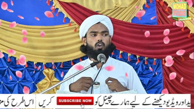 Punjabi Byan Ala hazrat Imam Ahmad Raza khan Barelvi Muhammad Numan Attari Sahab смотреть онлайн