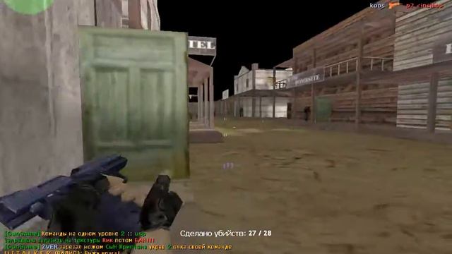 CS1.6 -5 бомберов с ножа с 33hp GunGame смотреть онлайн