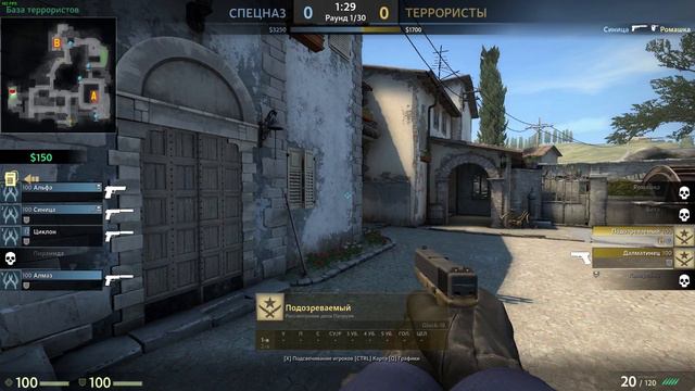 ЧИТЕР НАВОДИТСЯ ЧЕРЕЗ СТЕНЫ И МЕШАЕТ ИГРАТЬ КОМАНДЕ | ПАТРУЛЬ CS GO (КС ГО) смотреть онлайн
