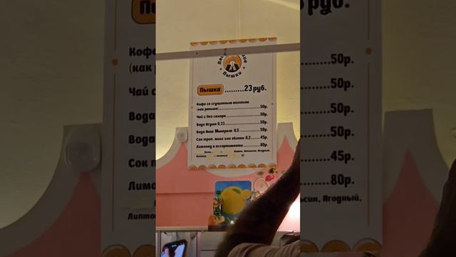 #санкт-петербург Легендарная пышечная и огромная очередь смотреть онлайн