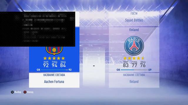 СТРИМ ПО FIFA 19!ULTIMATE TEAM! смотреть онлайн