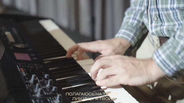 Не пройди, Иисус, меня смотреть онлайн