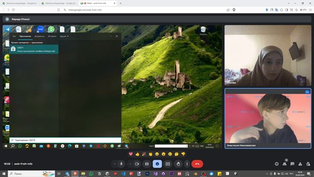 18034 НБ смотреть онлайн