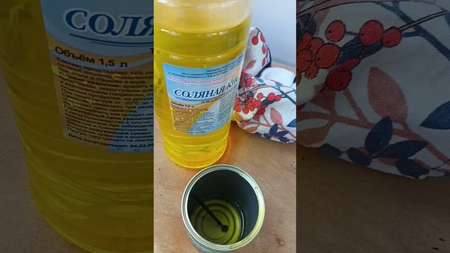 Соляная кислота 14% и ее действия против ржавчины. смотреть онлайн