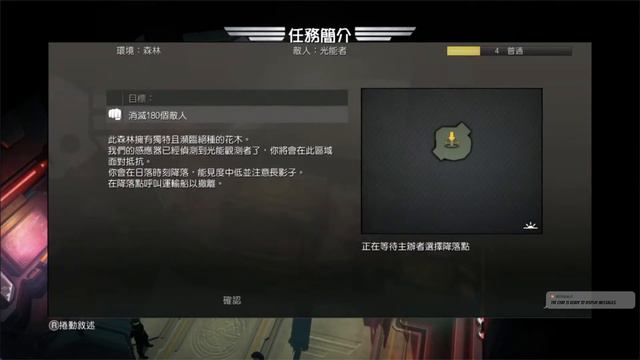 【Helldivers】EP2 смотреть онлайн
