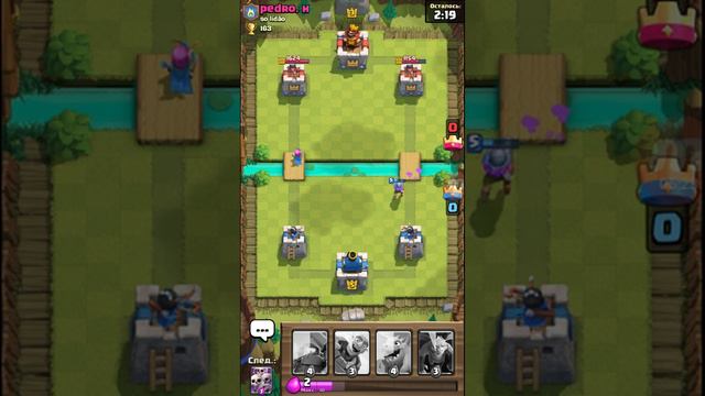А вот и опен кейс в клешь рояль | clash royale open case смотреть онлайн
