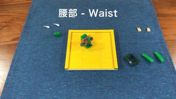 【LEGO Instruction】31058変形ロボ【くみかえ】